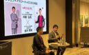 第17回レジェンドアスリート×ビジネス対談の登壇風景